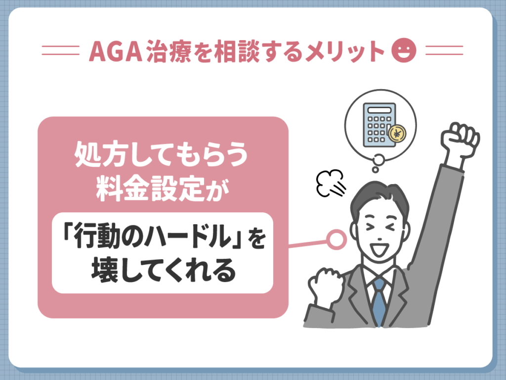 DMMの評判から分かるメリット①:入口価格が「行動のハードル」を壊してくれる